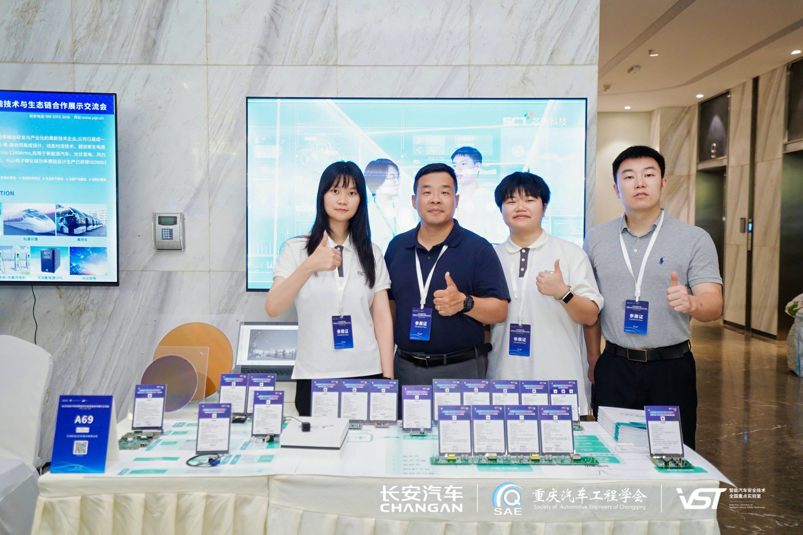 安身产业深耕，洞见汽车新局！rb88随行版科技携创新产品亮相吉利、长安盛会